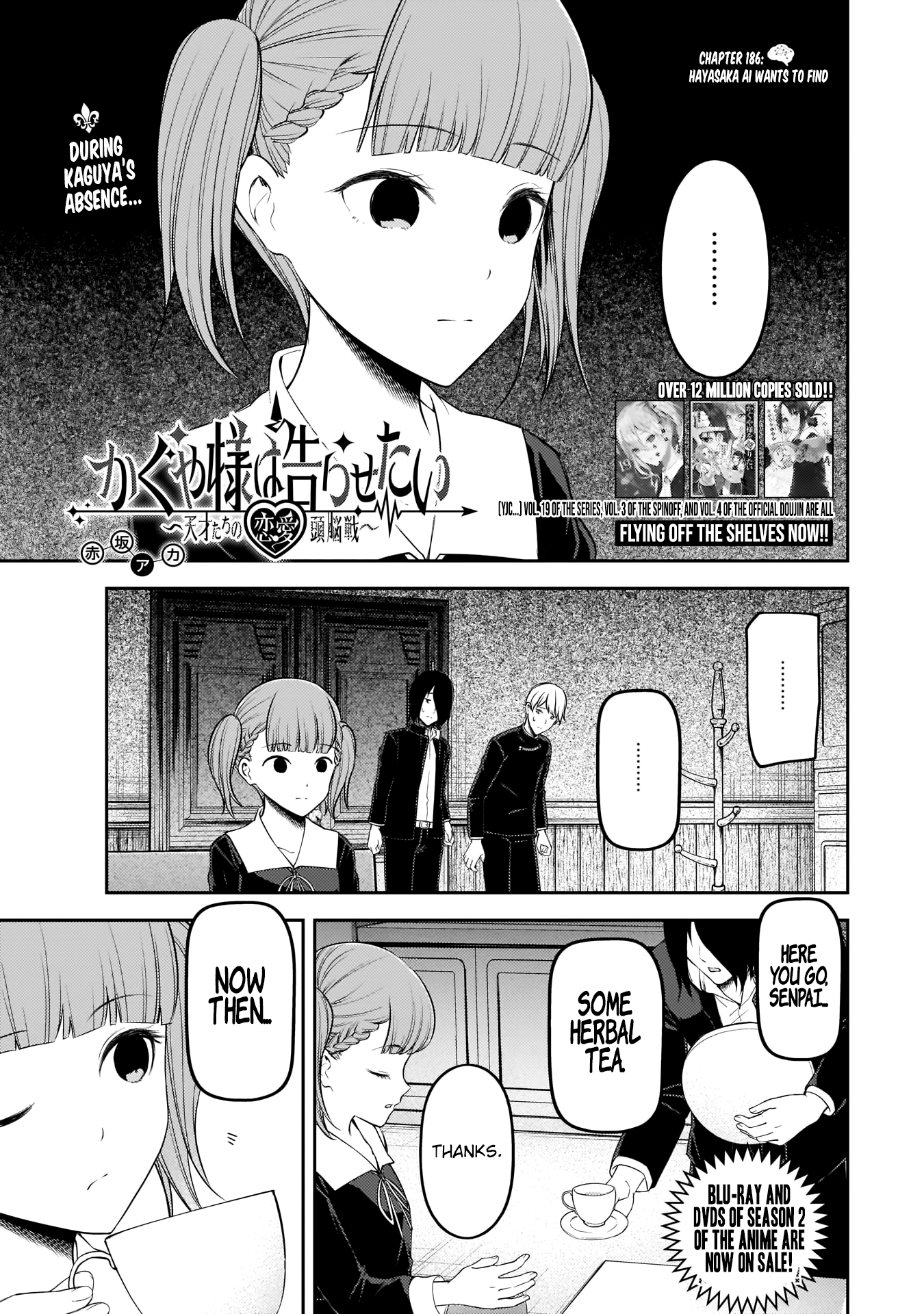 Kaguya Sama Love Is War Chapter 196