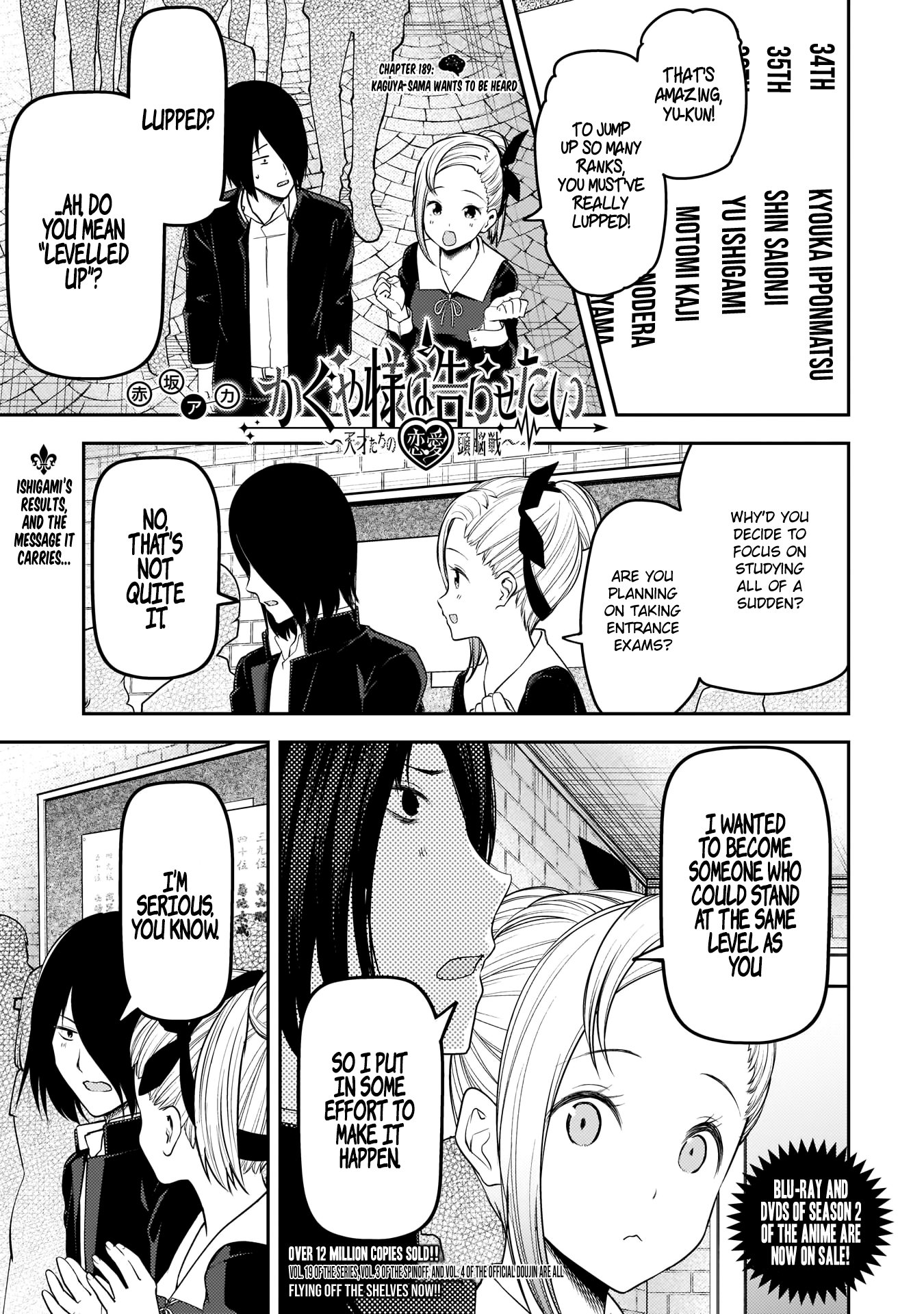 Kaguya Sama Love Is War Chapter 199