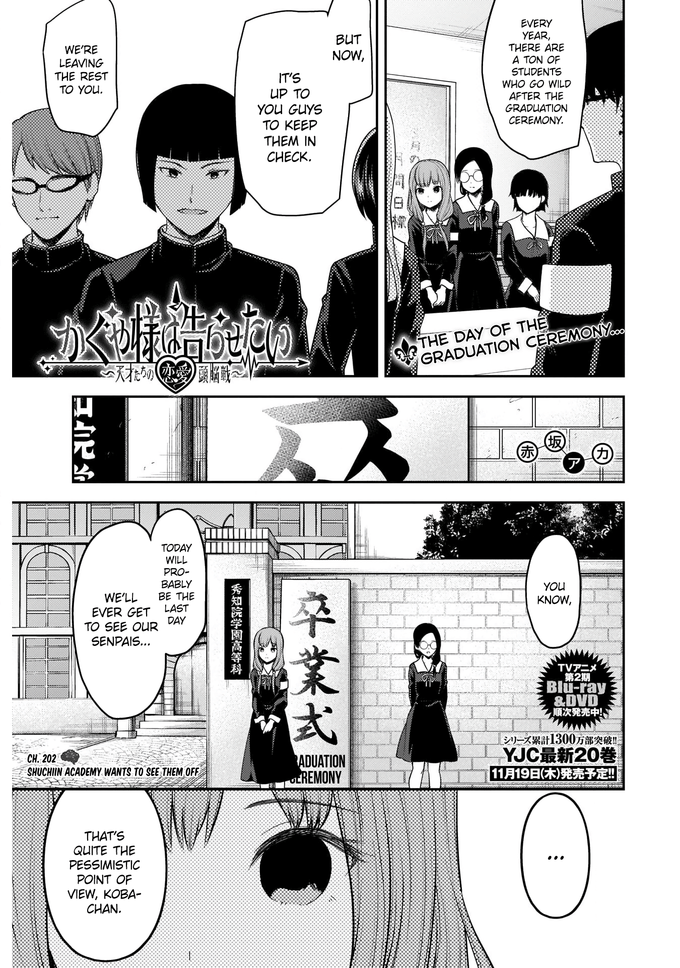 Kaguya Sama Love Is War Chapter 2