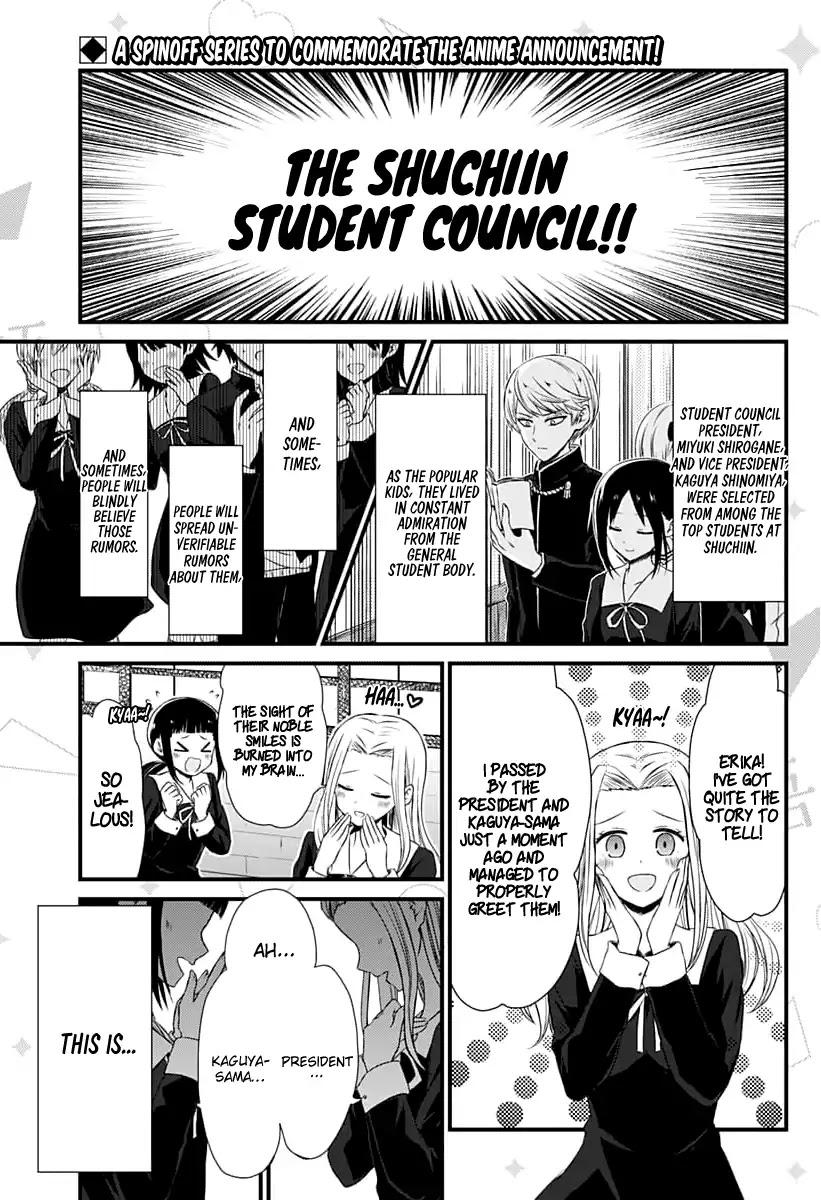 186 - The Single Guys Want to Talk, Page 1 - We Want To Talk About Kaguya