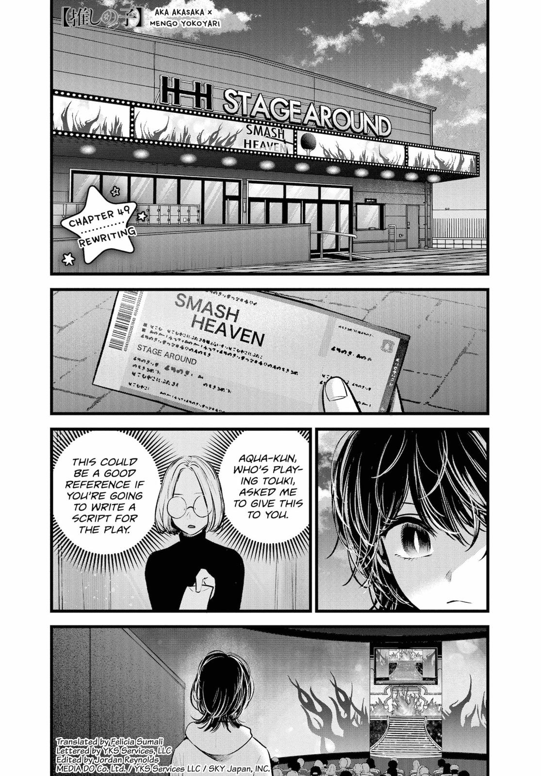 Oshi no Ko Manga - Chapter 51 - Manga Rock Team - Read Manga Online For Free