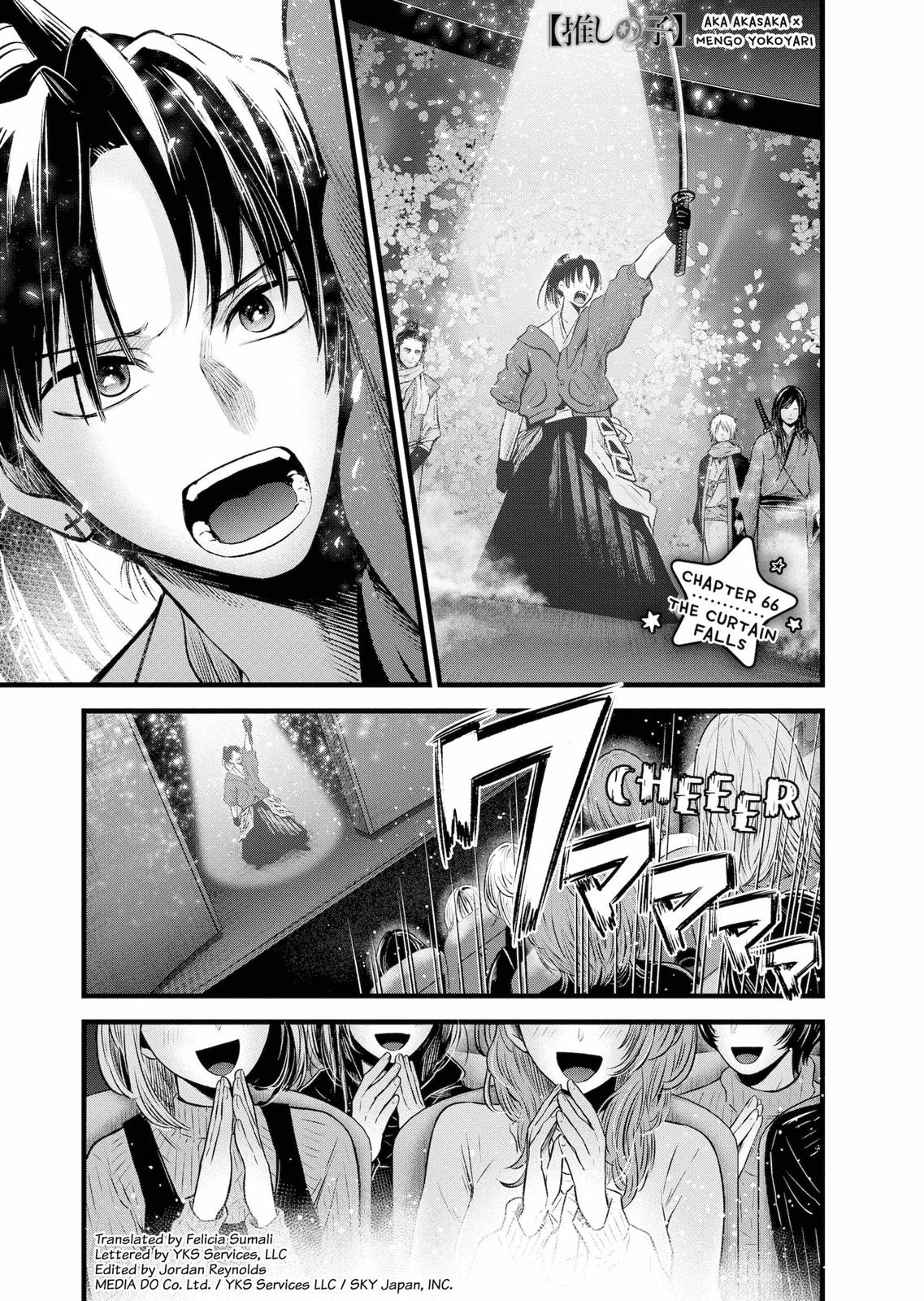 Oshi no Ko Chapter 107