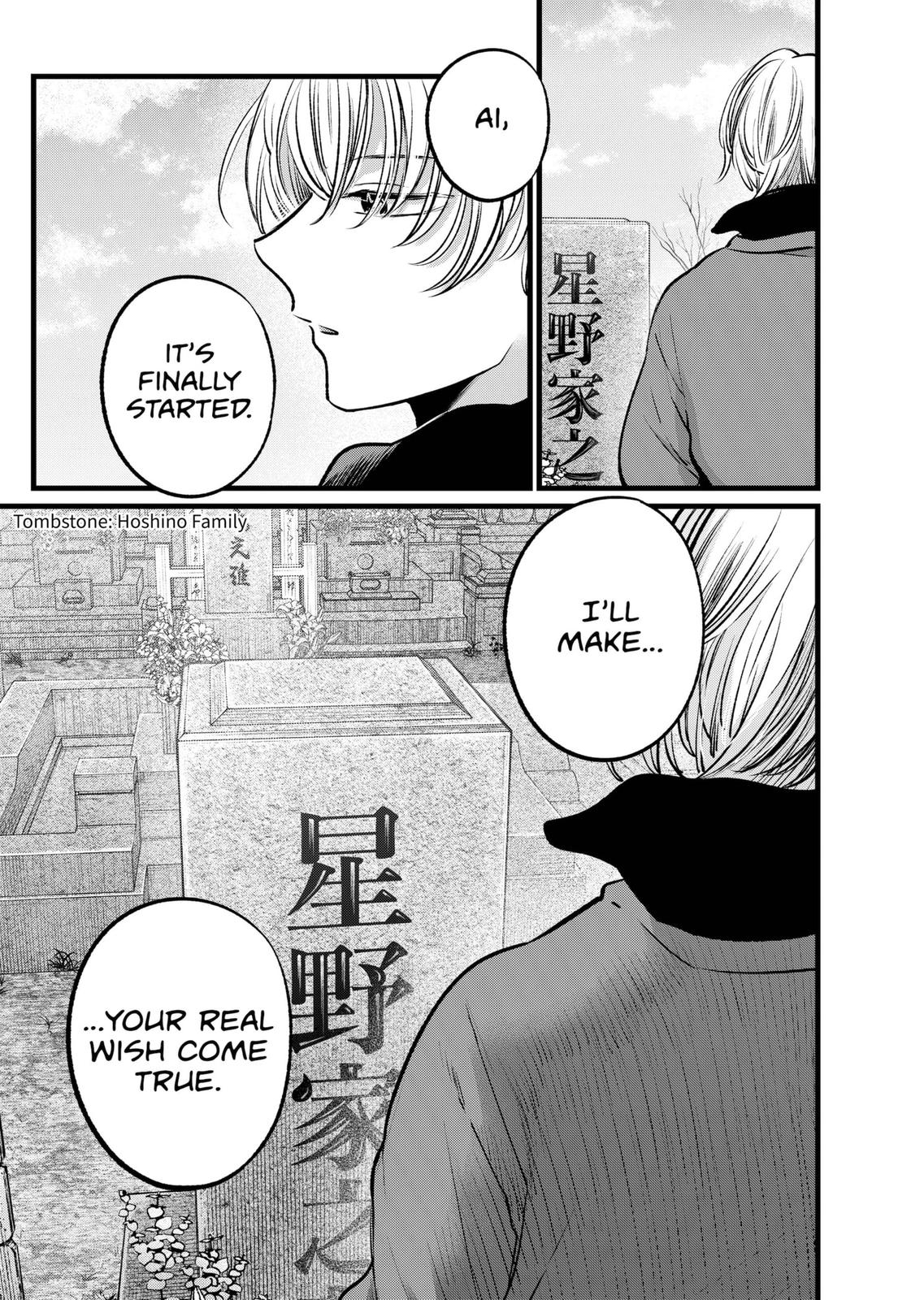 OSHI NO KO Chapter 110 - How It Began - READ OSHI NO KO Manga Online