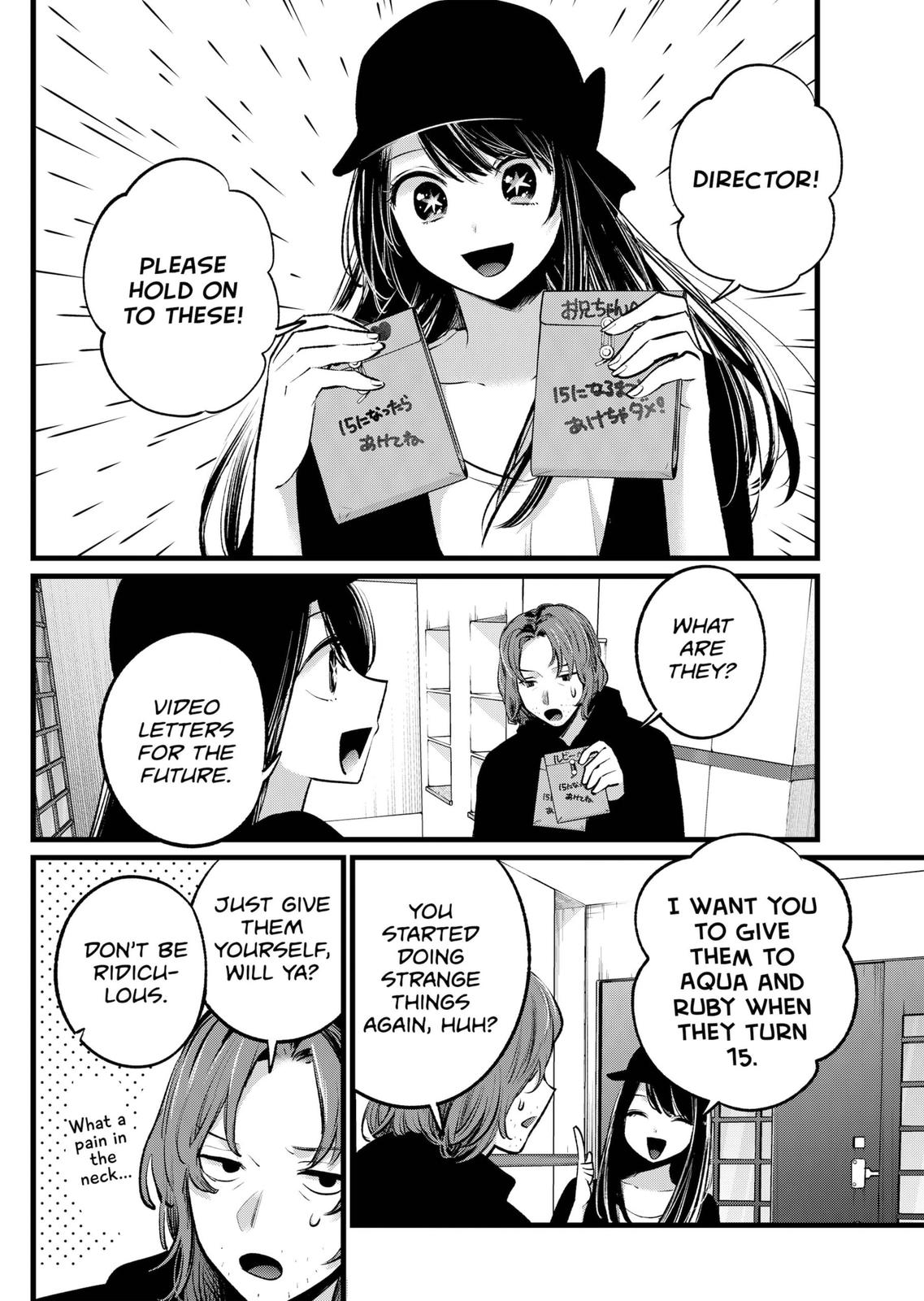 Oshi no ko, Chapter 112 - Oshi no ko Manga Online