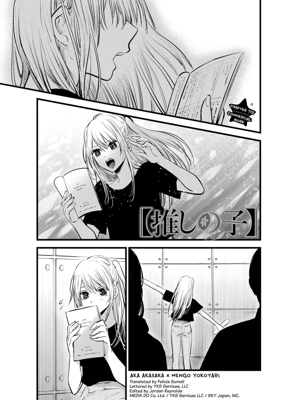 Tokyo Ghoul:re 113 - Read Tokyo Ghoul:re ch.113 Online For Free - Stream 3  Edition 1 Page All - MangaPark