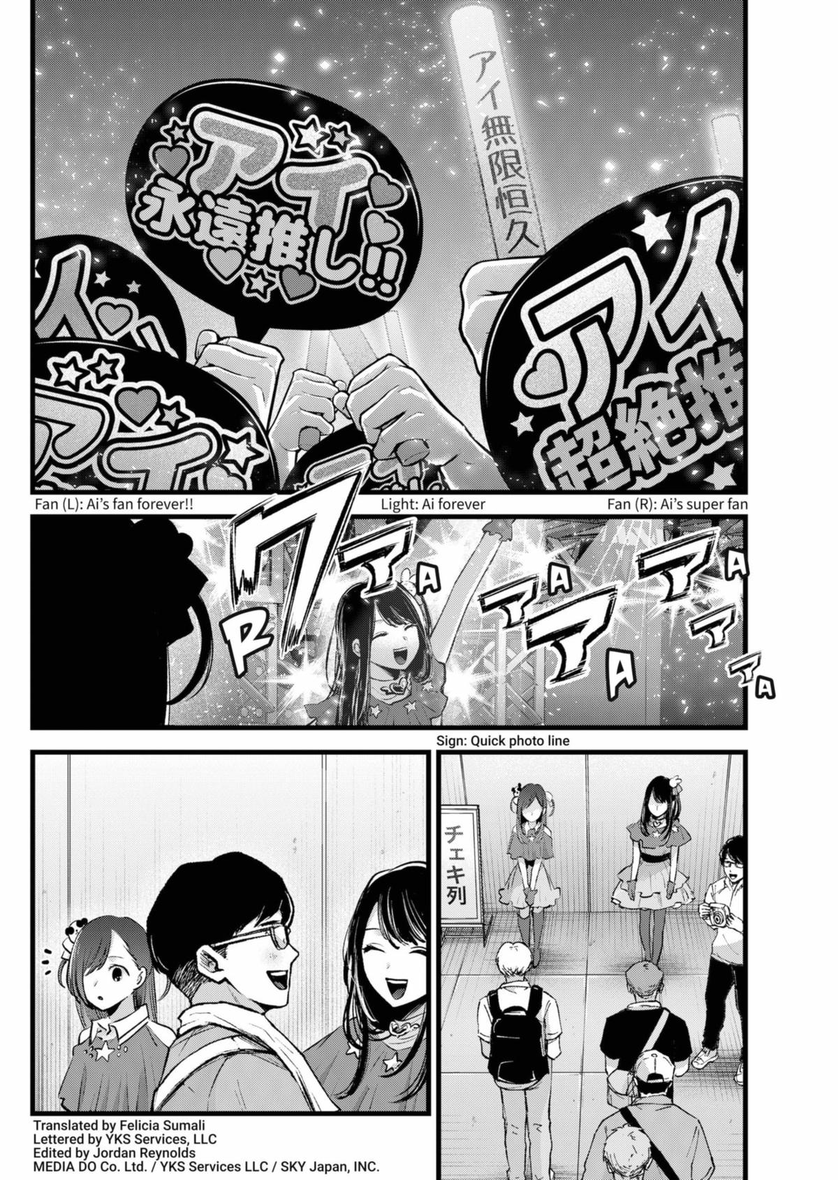 OSHI NO KO Chapter 86 - AD - READ OSHI NO KO Manga Online