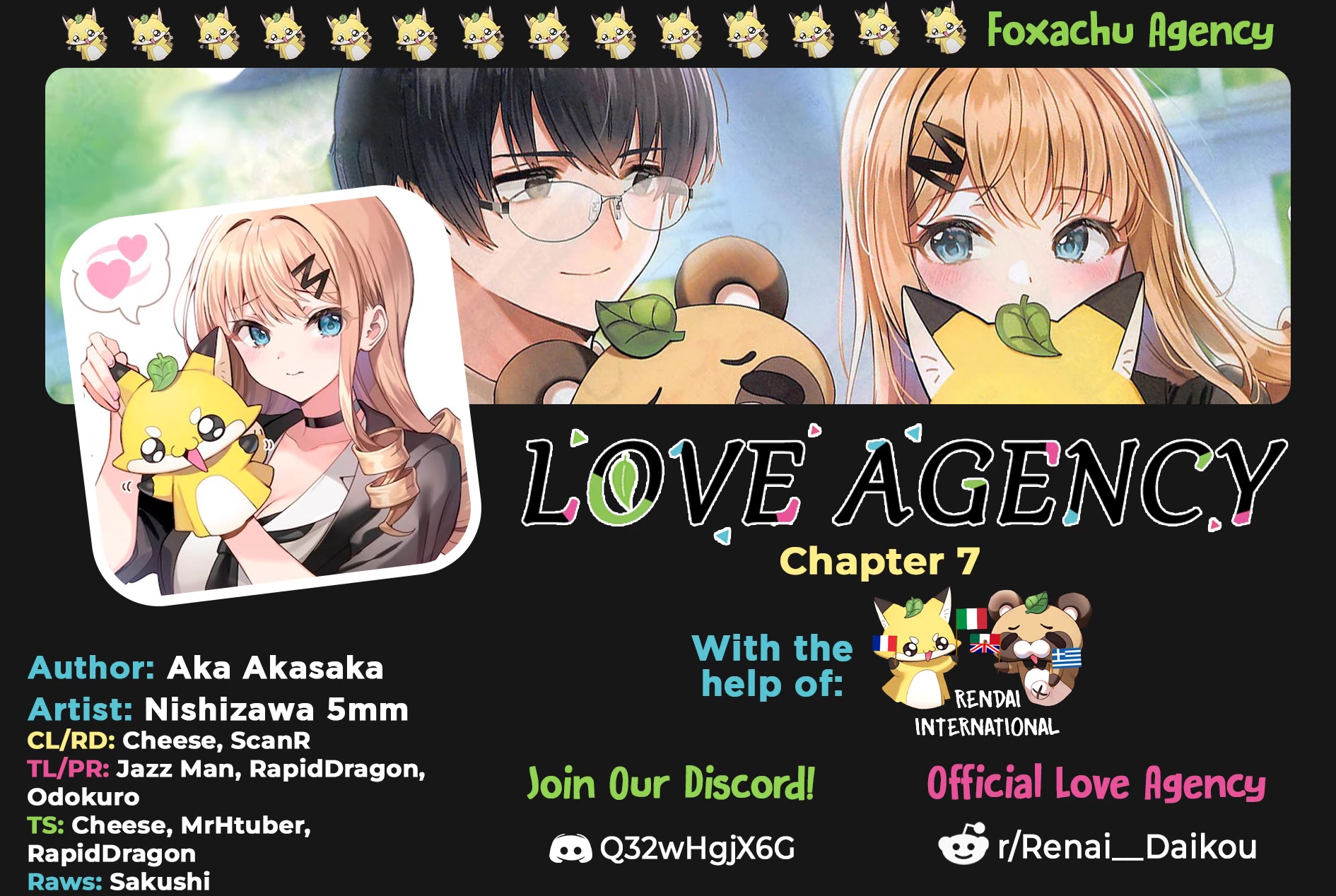 🌟 Renai Daikou (Love Agent/Agency) Story by Aka Akasaka (Kaguya
